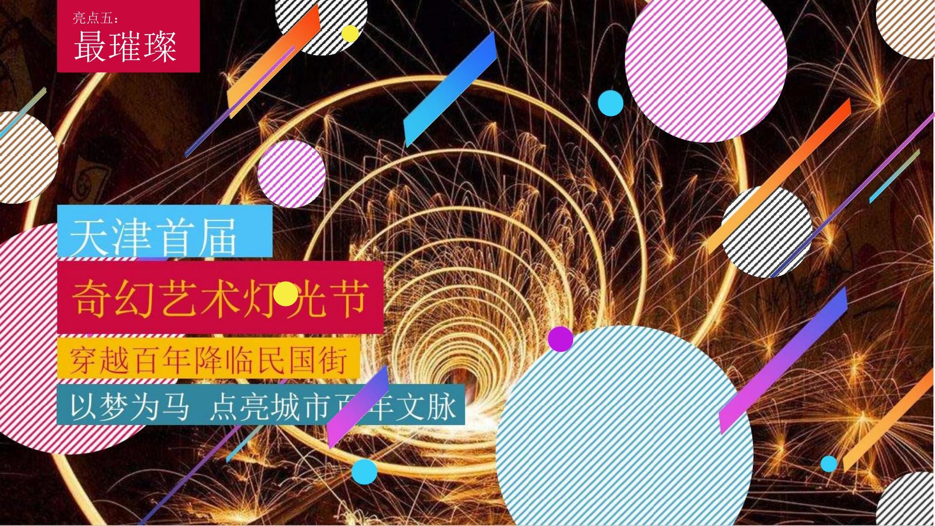 星空瑞成文化获评“年度公共文化服务优秀伙伴”